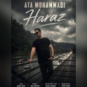 دانلود آهنگ عطا محمدی هراز